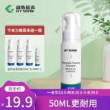 Ультразвуковая чистящая машина специальная чистящая ювелирная ювелирные украшения