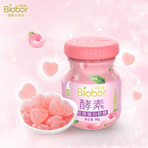 Net red shell Opel enzyme gummy collagen vitamin C lutein Ester DHA algae oil fudge canned candy