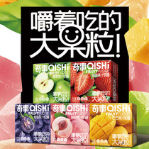 Wonder fruit juice fudge 118g boxed gift mango White Peach Strawberry flavor wedding candy office casual snack