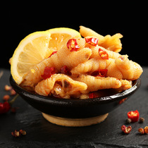 Shu flavor Lemon boneless chicken feet net red appetizer instant ready-to-eat boxed snacks sour pickled pepper boneless chicken claw cooked food Lo-flavored