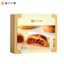 Maixuan Guangdong Shenzhen specialty old wife cake chicken cake hand letter pastry gift box snack biscuits accompanied by hand gift