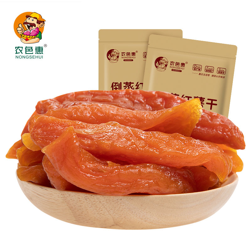 Pour steamed sweet potato dried farmhouse Homemade Delicious Nutritional packaging No Add Sugar Sweet Potato Dry 500g-1000g Soft glutinous