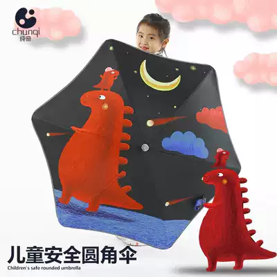 Children's umbrellas, female kindergartens, boys and pupils, ultra-light rounded corners, safe rounded corners, small umbrellas, dinosaurs