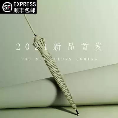 16-bone long handle umbrella female Japanese ins Wind large straight rod umbrella Mori series retro simple double windbreak umbrella custom s