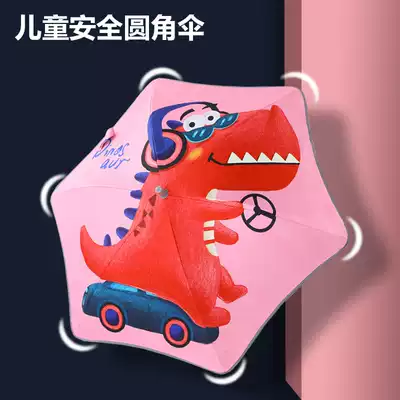 Children's fillet umbrellas, boys, primary school children, girls, cute little umbrellas to go to school safety