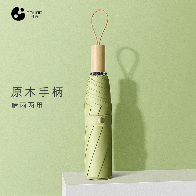 Umbrella Women Sunny and Rain Fold Umbrella Black Gum Wood Handle Triple Fold Umbrella Retro Wind Sunscreen Resistant UV shading and sturdy