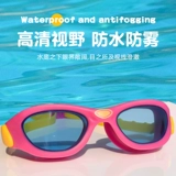 Автоматические детские водонепроницаемые профессиональные очки для плавания без запотевания стекол подходит для мужчин и женщин, плавательная шапочка, комплект, новая коллекция