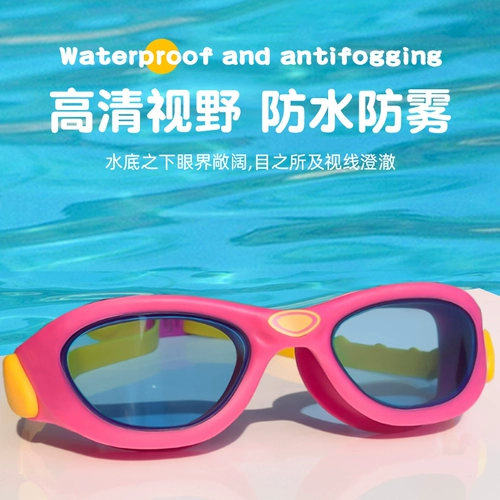 Автоматические детские водонепроницаемые профессиональные очки для плавания без запотевания стекол подходит для мужчин и женщин, плавательная шапочка, комплект, новая коллекция