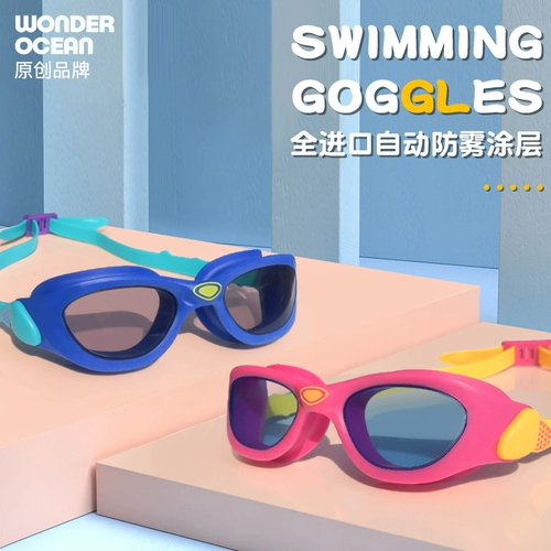 Автоматические детские водонепроницаемые профессиональные очки для плавания без запотевания стекол подходит для мужчин и женщин, плавательная шапочка, комплект, новая коллекция