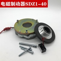  Electromagnetic power loss brake SDZ1-40 40N m Y2EJ112M-4 4KW motor power loss brake brake
