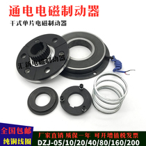  DZJ-40 80 160 Tower crane dry monolithic electromagnetic brake Zhonglian 5610 Tower crane rotary electric brake