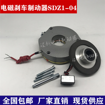  Electromagnetic power loss brake SDZ1-04 99V 24V YEJ71 0 25 0 37KW Motor brake