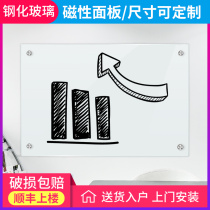 Tempered glass whiteboard hanging magnetic explosion-proof whiteboard Hanging office meeting home children training teaching glass whiteboard writing board Magnetic glass blackboard Wall sticker message note white board