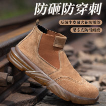 Suede cowhide labor protection shoes for men steel toe-cap work shoes wear-resistant welding shoes safety protective shoes anti-smash and anti-puncture