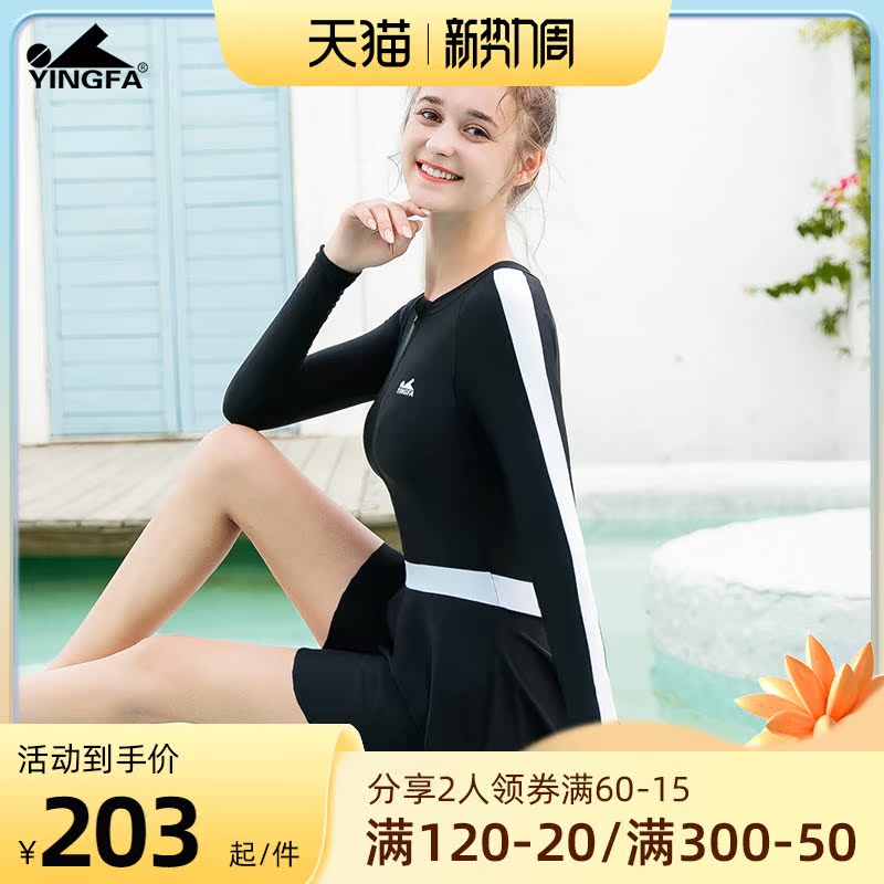 English Hair Swimsuit Lady New Cover Belly slim fit Conservative Long sleeves Blister Spa Dress Swimsuit