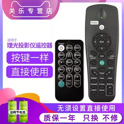 For Ricoh projector instrument remote control universal PJ RX300 S2150 IR28012 H2240 HD5450 X5460 HD1