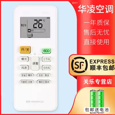 For wahin Hualing Air conditioning remote control KFR-26 35GW N8HA1 3 N8HF1 3 35GW N8HE1 3 HAN8