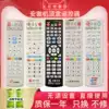 Anhui Anguang network digital cable TV remote control Set-top box remote control 96599 Wuhu Zhongguang Wireless Media Hefei Cable HD Bengbu Liu'an Giant Eagle Magang Guanle original