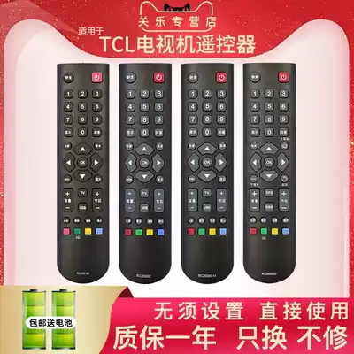 Suitable for TCL LCD TV remote control off music original universal RC2000C RC200 3D RC2000C11 2000C02 L32F3