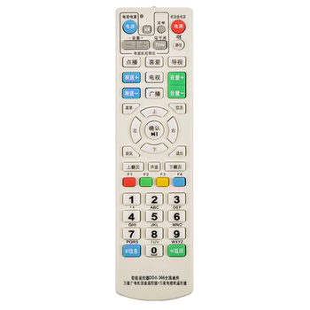 0 full-key multi-device learning dvd network remote control