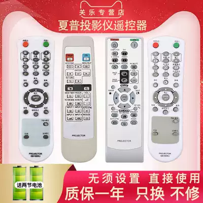 For SHARP SHARP projector instrument remote control XR-M825XA J325XA 30S 30X 32S GB015WJ XG-FN8