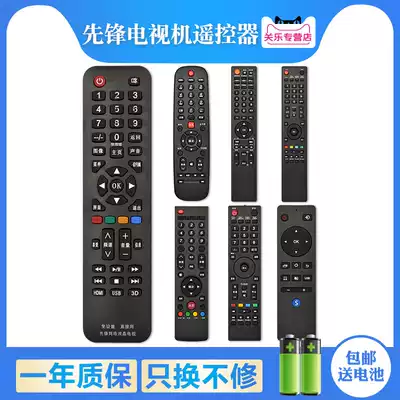 Suitable for Pioneer Pioneer LCD TV Remote Control Guan Le Original Universal Universal LED32B500 32B760S 32B300 LCD-26