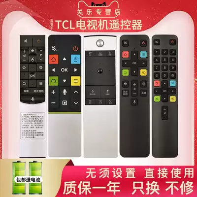 Suitable for TCL Lehua smart TV voice remote control Universal Universal Guan Le original RC801D C RC71 S RC71AQ RC520HCR1 R