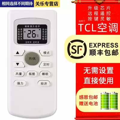 Air conditioning remote control GYKQ-34 Universal Chuangye Mitsubishi JENSANY Europe and the United States nbsp Shacopunbsp Shacopun Japp Pascmio Nakamatsu Kangbai