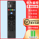 China Unicom Telecom Mobile Q21 set-top box remote control