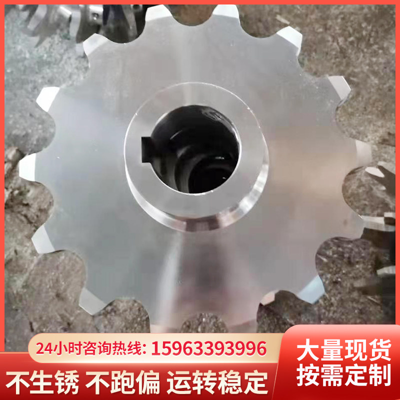 Stainless Steel Industrial Transmission Sprockets Single Double Row Precision Roller Sprockets High Temperature Resistant Customizable Precision Bearing Sprockets 