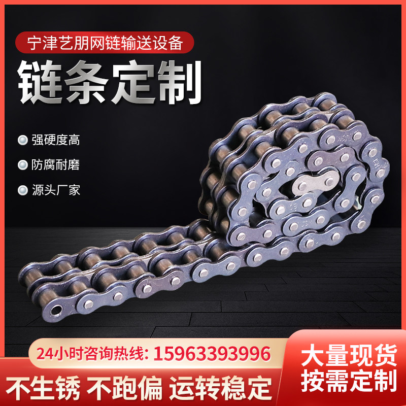 304 stainless steel industrial transmission chain 04C 06B 08B 10A 12A custom single double row roller chain 