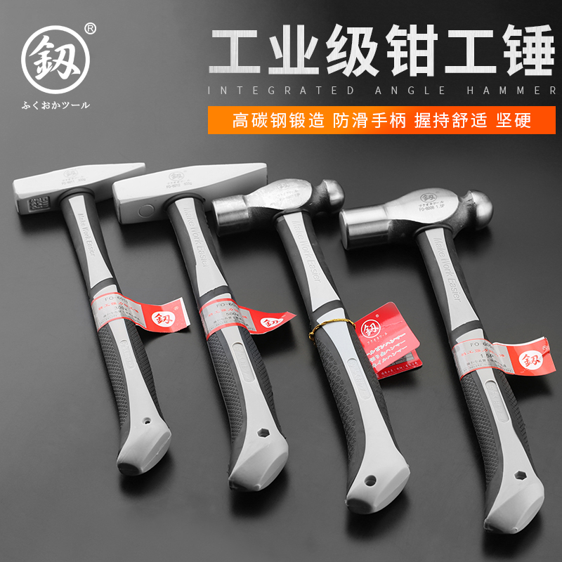 Fukuoka round head hammer steel hammer steel hammer small hammer home milk head Hammer Milk Hammer Woodwork Hammer hammer Hammer Duckbill Hammer