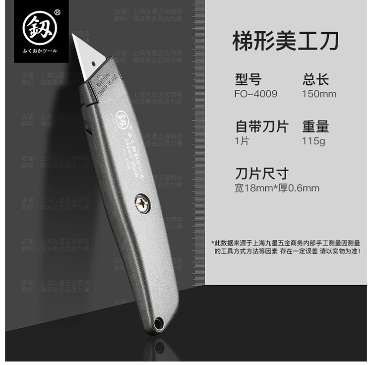 Nhật Bản Fukuoka Tools 釰 Tiện ích Dao nhỏ Giá đỡ dao lớn Hình nền Dao cắt hạng nặng Gia dụng - Dụng cụ cầm tay