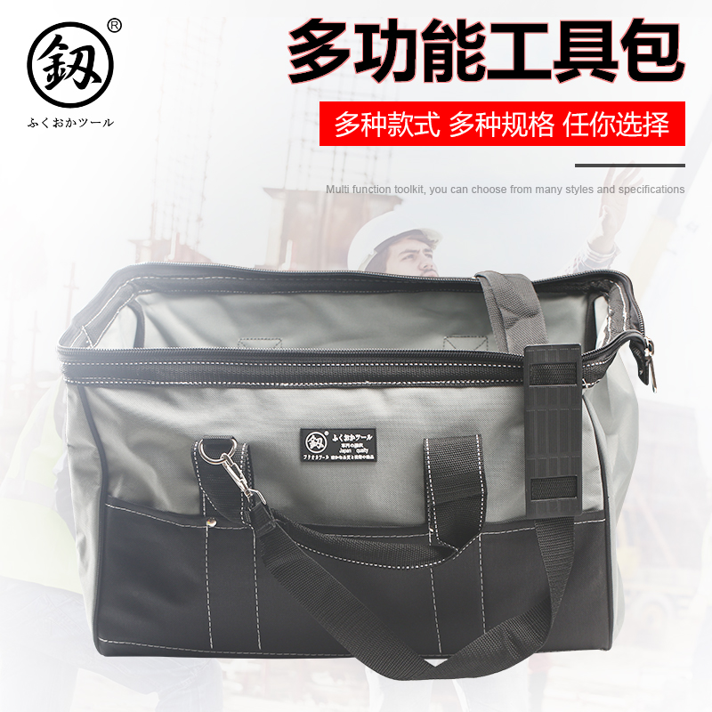 Fukuoka Electrician Maintenance Kit Multifunction Canvas Large thickened Wearable special Large Number Hydropower Installation Tool Bag