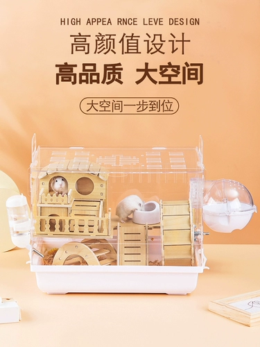 Маленький хомяк клетки акриловой прозрачный посвященный дом дешевый крупная вилла золотой шелковый медведь Полный комплект