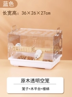 Хэм Sekli Rapi Logging Cage [White]