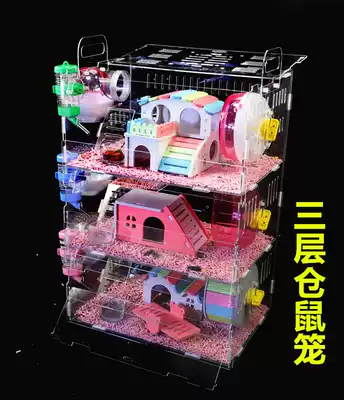 Acrylic hamster baby cage high-grade double three-story villa luxury blind date cage hamster supplies toy