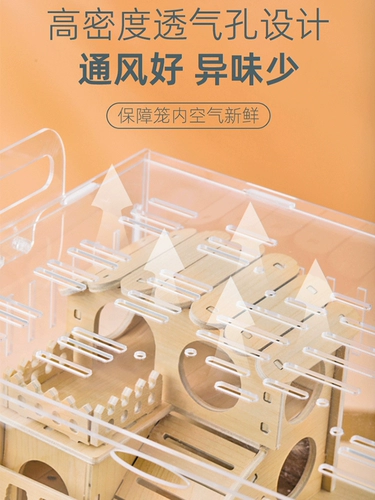 Маленький хомяк клетки акриловой прозрачный посвященный дом дешевый крупная вилла золотой шелковый медведь Полный комплект