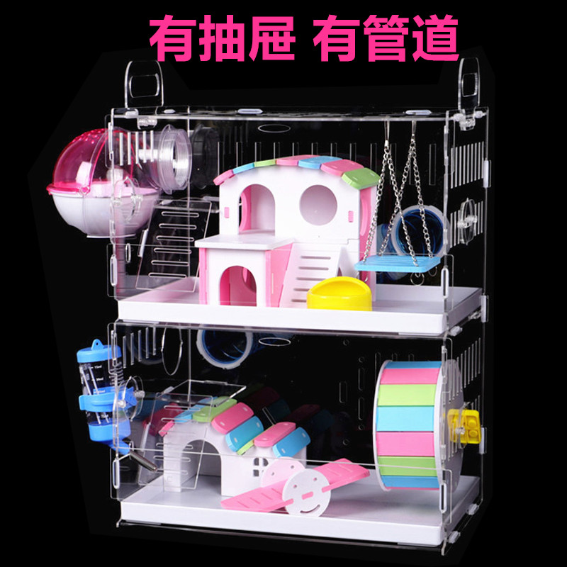 Hamster Cage Small Nest Acrylic Drawer with extra-large single Double Three-layer Villa Package Base Supplies