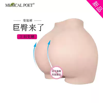 Seven generations of rich buttocks, hip, giant buttocks, male underwear, pseudo-female, sexy breasts, thick