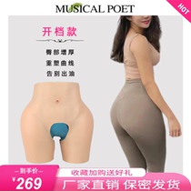 Buttocks and crotch male transvestite supplies CD cross-dressing fake vagina underwear cos womens clothing boss prosthetic breast thickening