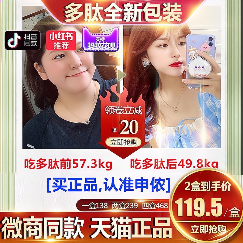 Polypeptide new main staple food Heyou and Liang Youpin Acid discharge meal replacement powder Fiber Li Thin Bestore Flagship store official website