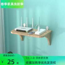 Light Cat Router Containing Box Bedroom Bedside Bedside Free Wall Shelve Wall Shelve Solid Wood Hanging Wall No Mark Nail Containing Shelf
