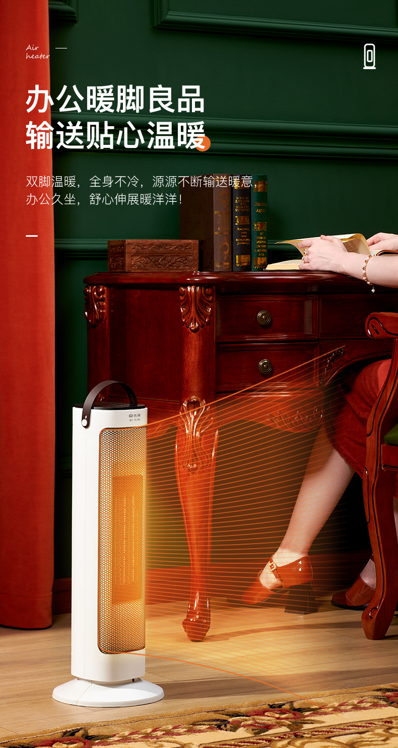 先锋 2200w N1塔式暖风机 45度摇头送暖 图6