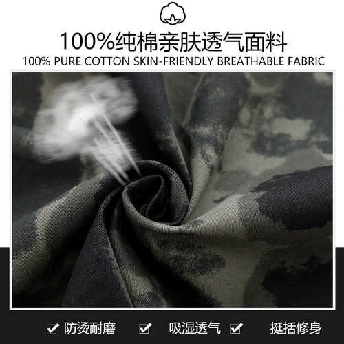 Демисезонный эластичный хлопковый комплект для работы, износостойкие камуфляжные штаны с капюшоном, увеличенная толщина