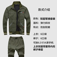 Стиль 5 [T88 Double -Layer военный зеленый эластичный набор] [штаны один слой]
