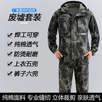 Чистая хлопковая эластичность [Руины установки] 918