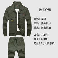 Стиль 2 [T66 Army Green Elastic Set]