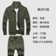 Стиль 2 [T66 Army Green Elastic Set]