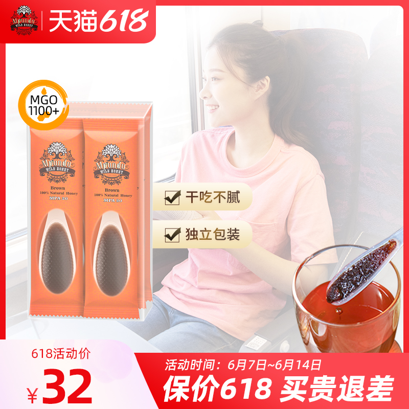 Rapproachable Medicinal Tree Honey Portable Spoon Honey Small Package Tasting of Fresh Imported Honey environmentally friendly Herbal Medicine Herbal Notes